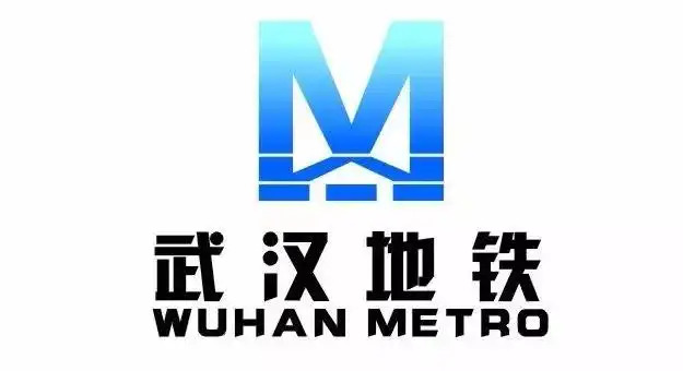 青浦武汉地铁